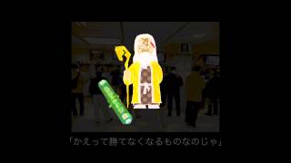 馬券師の書