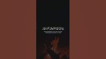 وإذ زين لهم الشيطان اعمالهم - القارئ : احمد النفيس -سورة الانفال #tiktok #quran_h2o