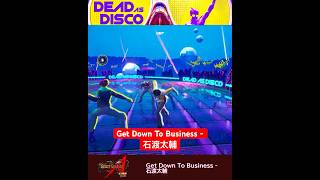 Get Down To Business - 石渡太輔  #getdowntobusiness  #石渡太輔 #guiltygear