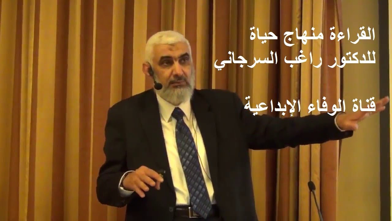 القراءة ليست هواية، القراءة ضرورة حياتية،