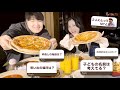 海外でウーバーイーツ食べながらギリギリ質問コーナーが楽しすぎたwww【ふくれなガードマン】