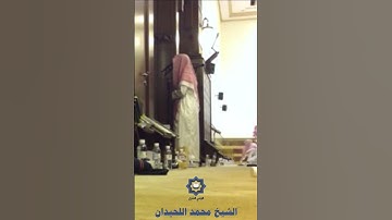 بداية سورة النحل بترتيل عذب للشيخ محمد اللحيدان
