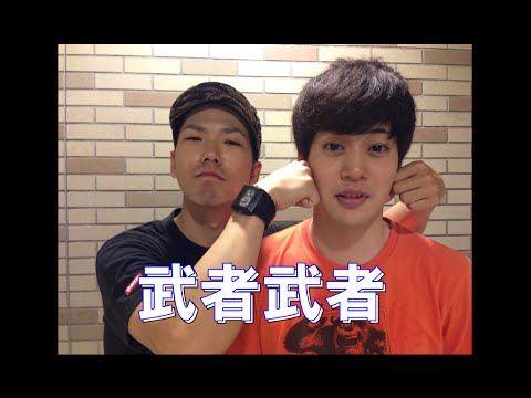 【武者武者】よしもと関西若手芸人図鑑その８