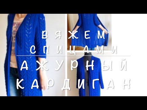 Видео