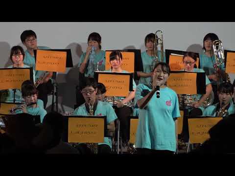 秀明八千代中学校・高等学校 吹奏楽部「パプリカ」