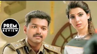 Theri 1st Part | Movie Explained In Manipuri|Action|Thriller