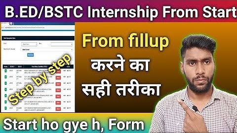 b.Ed/BSTC internship form kaise bhre | bed internship from 2022 | internship school fillup kaise kre