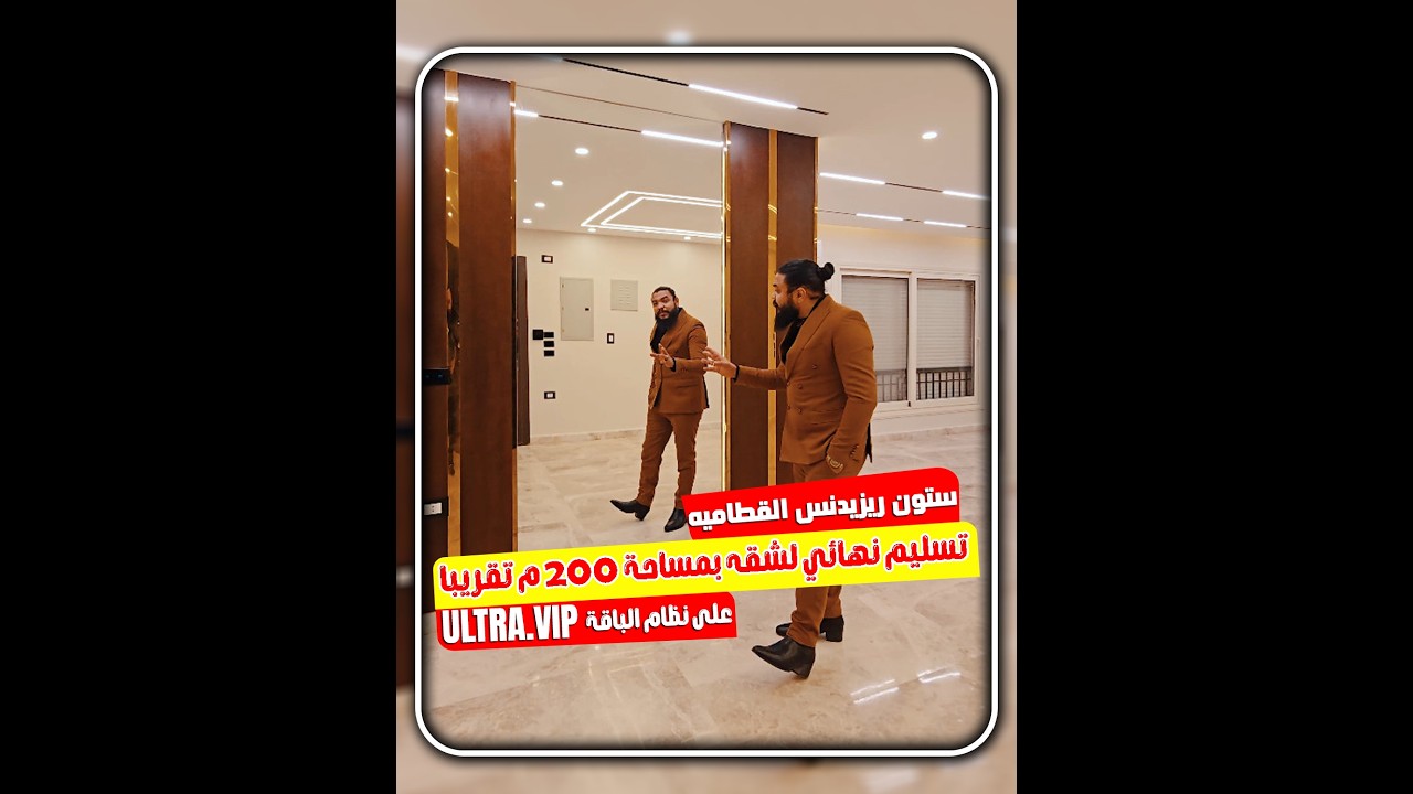 تسليم نهائي لشقة في كمبوند ستون ريزيدنس القطاميه بمساحة 