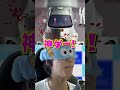 新作リズム天国のワイパー2を初見目隠しクリアしようとした結果 #リズム天国 #ミラクルスターズ #とみーぽこ