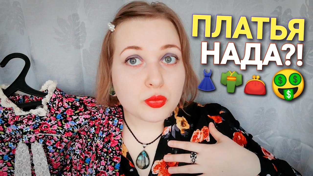 АСМР Грубый ПРОДАВЕЦ 🤑 в СЕЛЬСКОМ МАГАЗИНЕ одежды 👗👚👛 ПОДБЕРЕТ тебе ПЛАТЬЕ  шепот ASMR ролевая игра