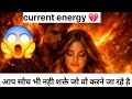 Current energy update💔aap ke khilaaf sajis..Aur aap andhere me ho😱tarot prediction📚divinemessage555🧿
