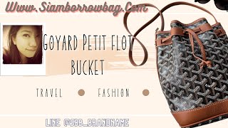 Unboxing│Goyard Petit Flot and what fits in 