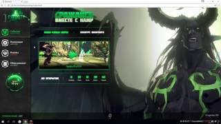 Legion Dep Landing page