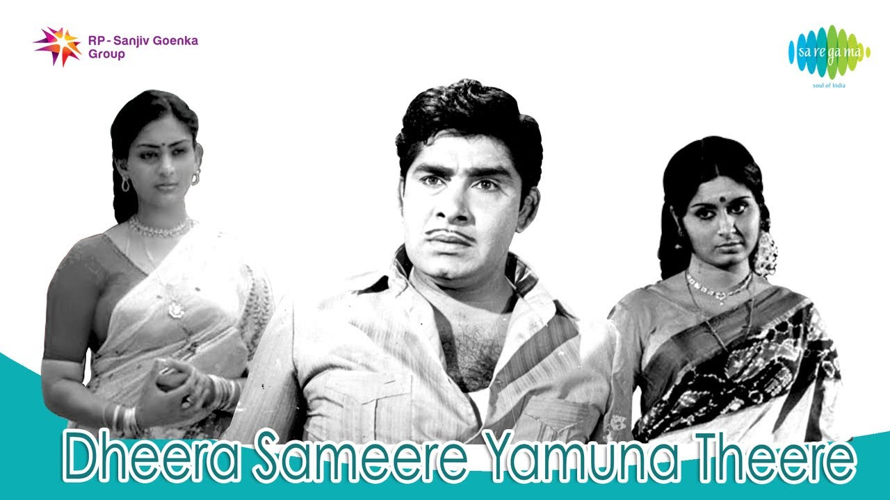 Dheera Sameere Yamuna Theere  Manassinte song