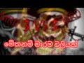 3 VS 3... Guild එකේ වලිය .....Funny Custome... part 03