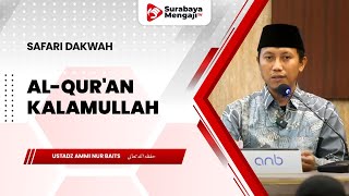 Al-Qur'an Kalamullah - Ustadz Ammi Nur Baits