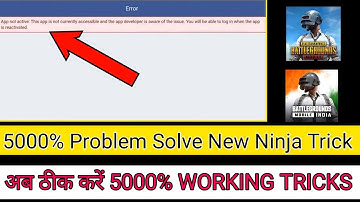 Bgmi Login Problem | App Not Active This App Is Not Accessible Right Now | Bgmi FB Login Problem