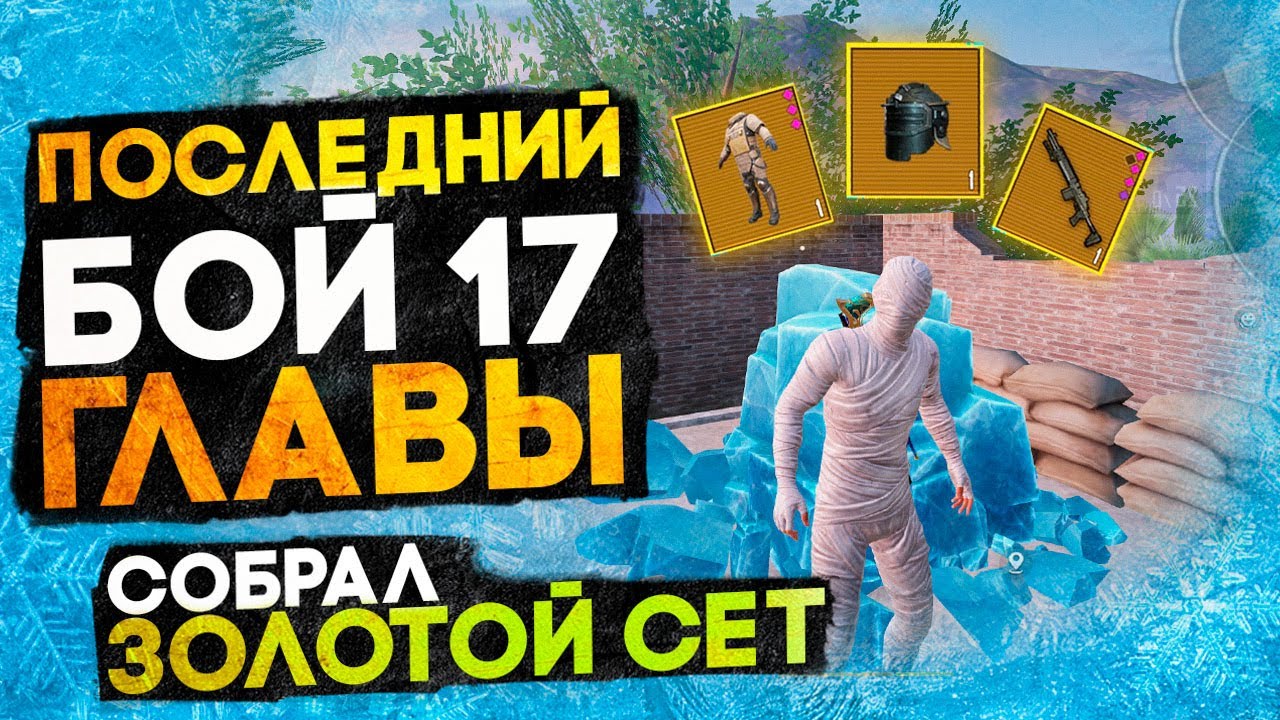 Brawl stars 2024 года