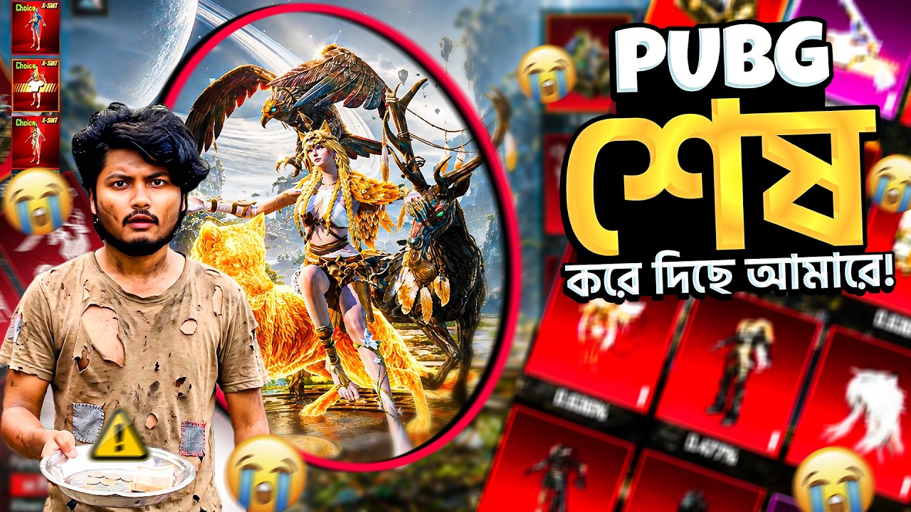 ফকির করে দিছে PubgMobile আমারে | Gaming With Talha New Video