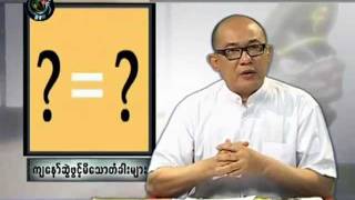 DVB - 12.06.2011 - Nay Zaw Naing 1