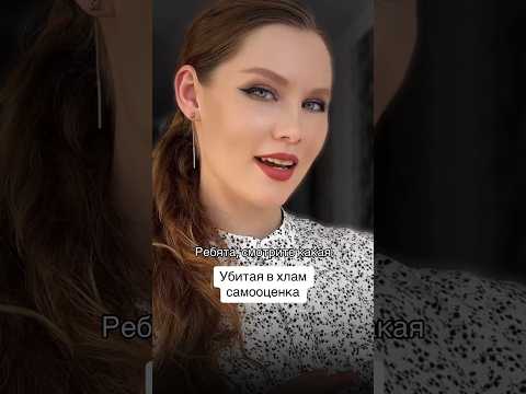 #shortsvideo #психология #астролог #астрология #знакизодиака #отношения #эзотерика #любовь