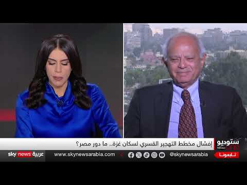 خطة ترامب لغزة: من التهجير القسري إلى إعادة الإعمار بضغوط عربية