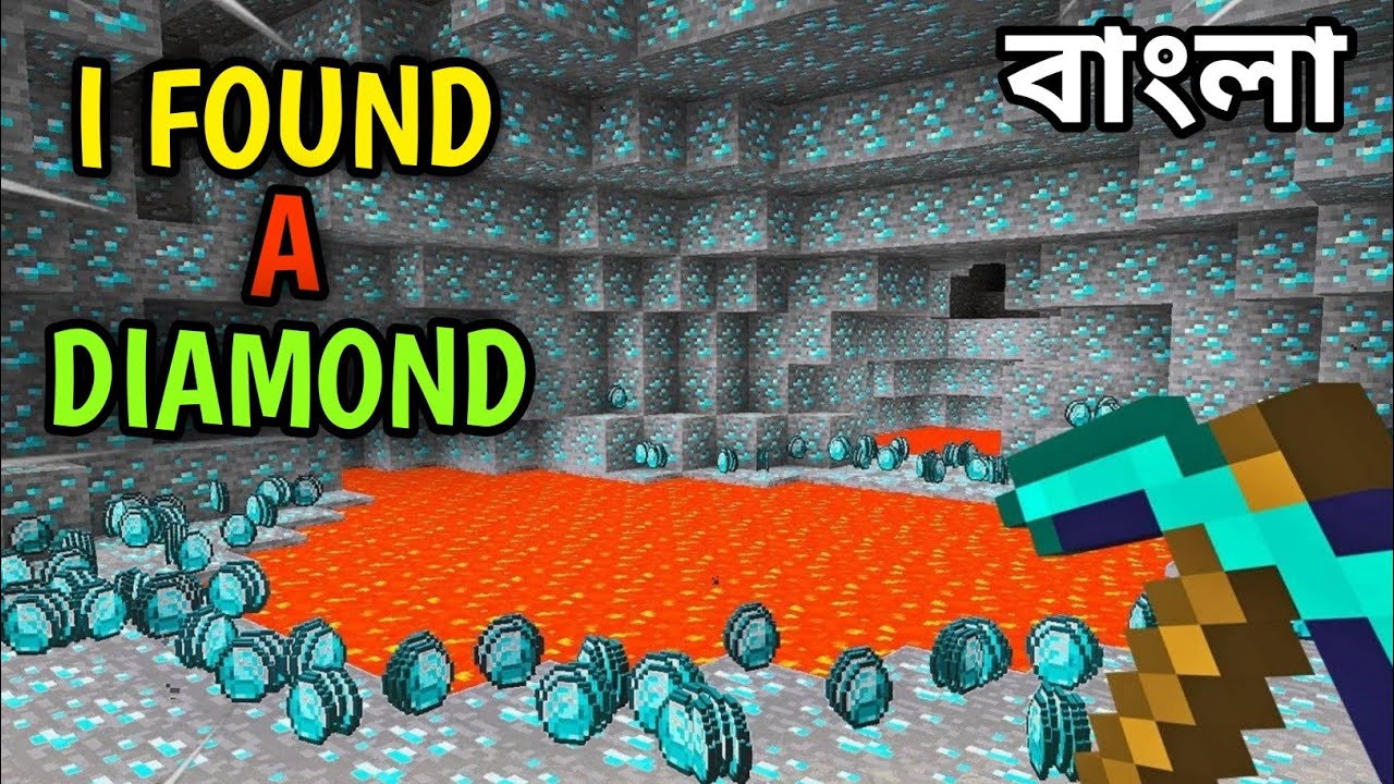 UNLIMITED DIAMOND IN MINECRAFT SURVIVAL SERIES EPISODE 5 #bangla # ...