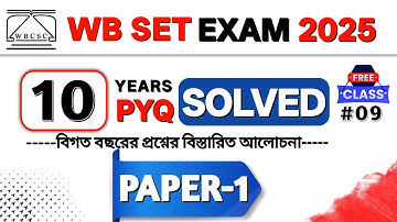 #9 WB SET PAPER-1 Last 10 Years Question and Answer | WB SET Paper 1 Preparation | STUDY POINT