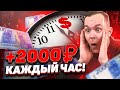 РАЗБОР ДЛЯ НОВИЧКОВ! Прибыльная Стратегия НА ПРАКТИКЕ! Трейдинг Обучение | Бинарные Опционы