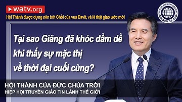 Hội Thánh được dựng nên  bởi Chồi của vua Ðavít, và lẽ thật giao ước mới〖Hội Thánh Đức Chúa Trời Mẹ〗