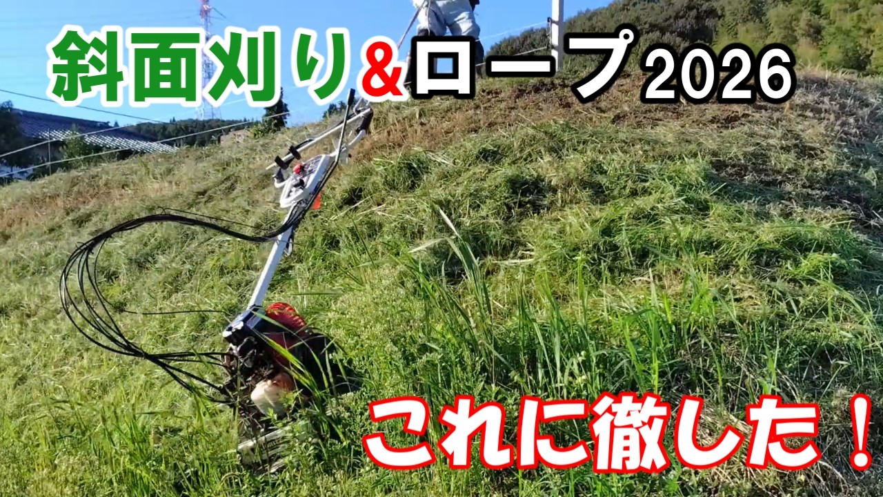 スパイダーモア最終】多彩な斜面にスパイダーモアは？ - YouTube