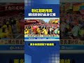 白沙屯媽祖進香