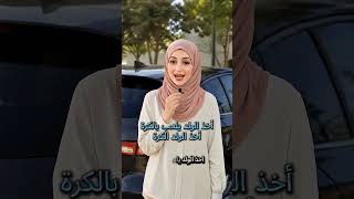 معلومة نحوية. #اللغة_العربية #نحو #تعليم #TikTokLearning #اللغة_العربية_لغير_الناطقين_بها