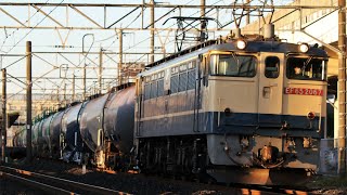 JR宇都宮線 8583レ EF65-2067+タキ 自治医大~石橋