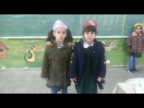 نشيد التاء المربوطة 