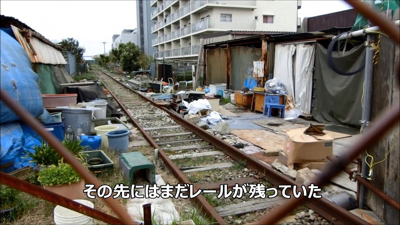 大阪臨港線廃線跡を歩く Youtube