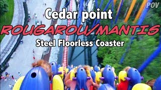 Rougarou Mantis on-ride video, Cedar Point