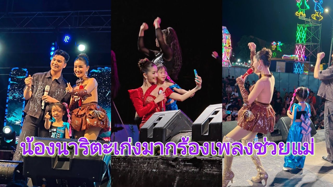 เก่งมากลูกสาวร้องเพลงช่วยแม่ กำลังใจของแม่แพรว ที่วัดปราสาท นนทบุรี 28-2-2569#แพรวพราว#ซันวงศธร 