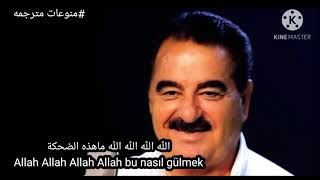 الله الله ماهذا الحب allah allah bu nasıl sevmek İbrahim Tatlıses Resimi