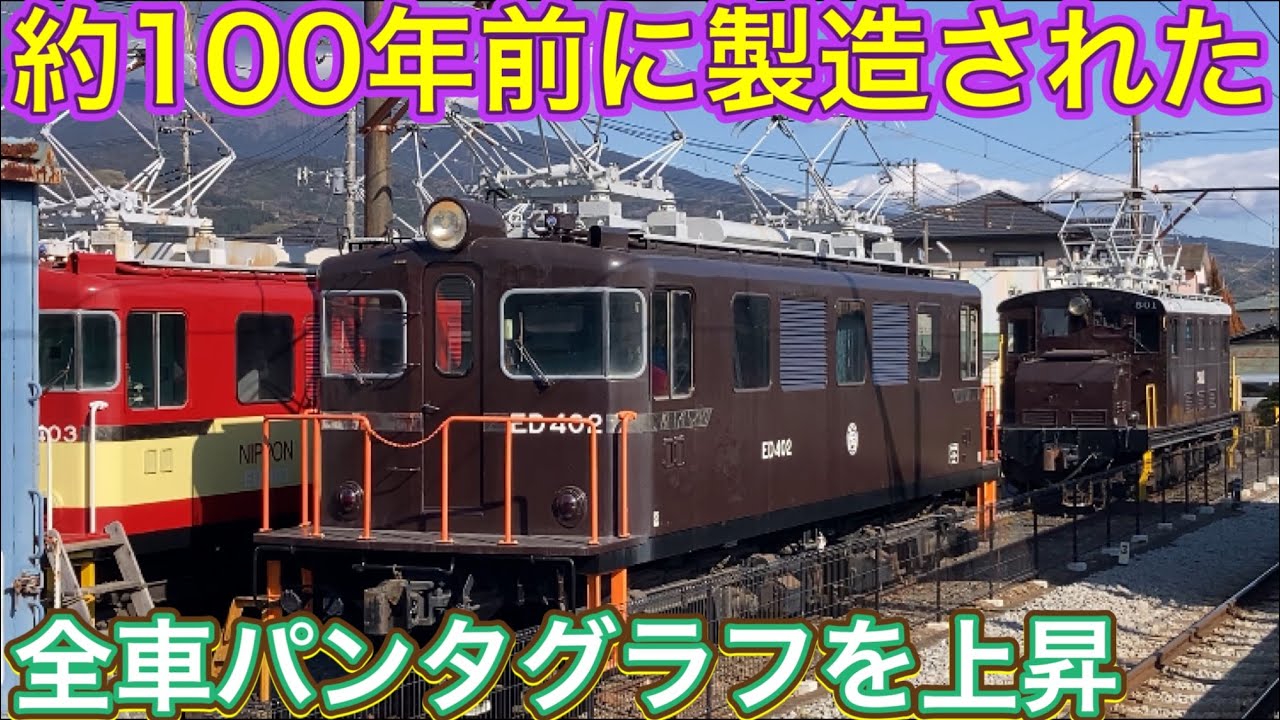 An Engine Depot with No Freight Service?! Nostalgic Crossing
