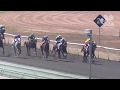 View race 3 video for 2019-07-06