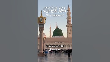Surah Al Mu'minun 72-73 Hindi - Urdu Audio translation |  سورة المؤمنون #surahalmuminun
