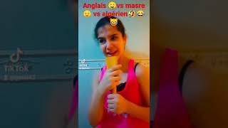 Anglais Vs Masrevs Algérien