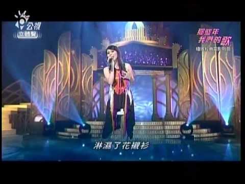周蕙-你那好冷的小手