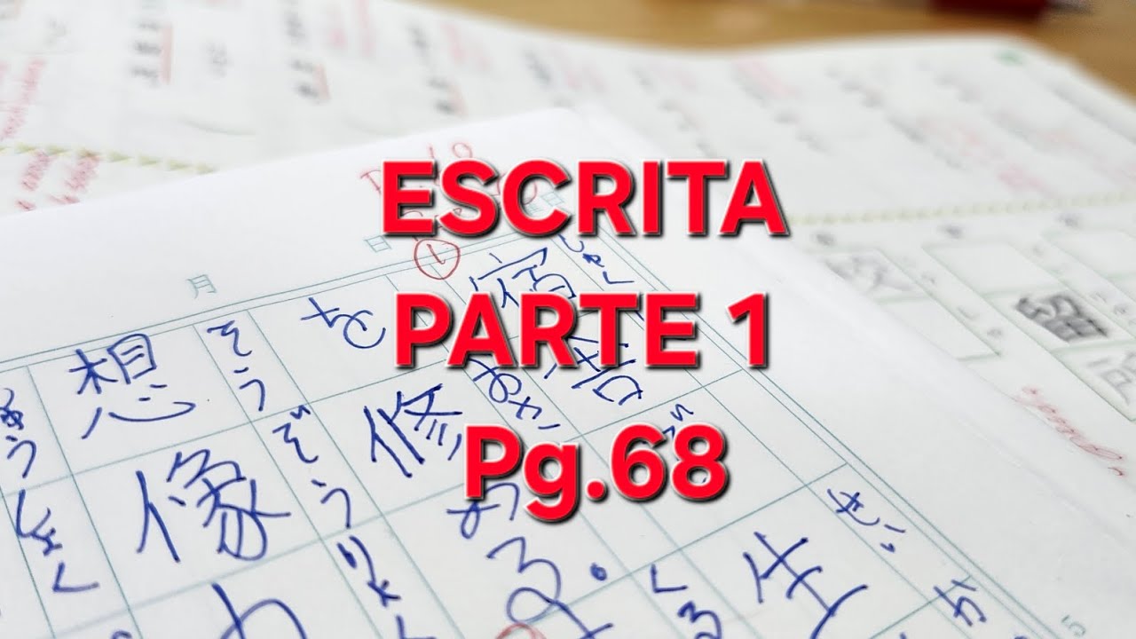 5年生の漢字。Pg.68. ESCRITA PARTE 1. - YouTube