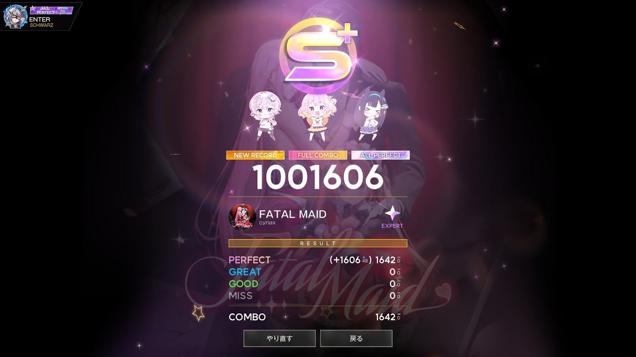 MAX-36] cynax - FATAL MAID (EXPERT 19) ALL PERFECT [1001606