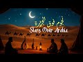 Stars Over Arabia نجوم فوق الجزيرة Arabic Pop Ballad With Oud Strings Desert Night Ambience