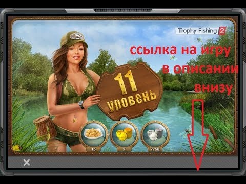 Лучшая игра про рыбалку 2022, симулятор рыбалки на ПК