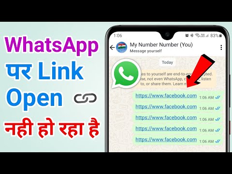 WhatsApp Links Not Opening | Fix WhatsApp Link Opening Problem