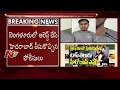 Actress Hema reacts to arrest of Dasari Pradeep; morphing film actors photos website